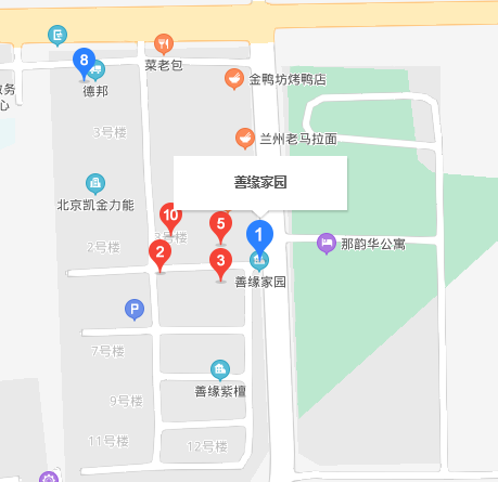 善缘家园