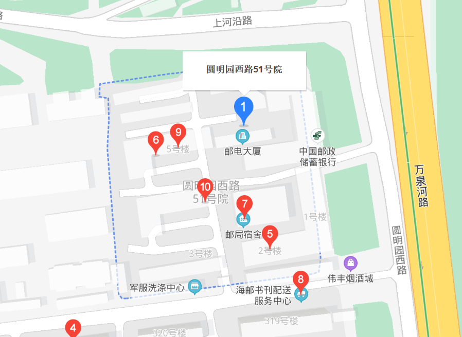 圆明园西路51号院