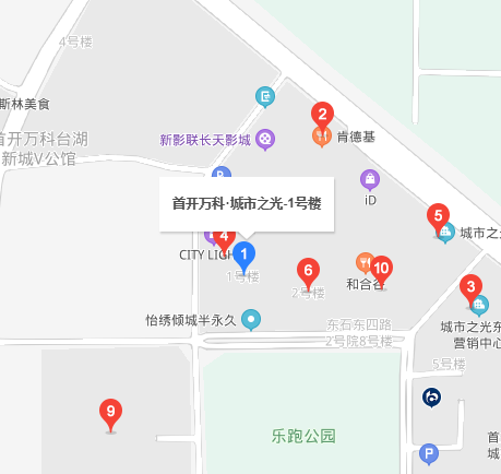 首开万科城市之光