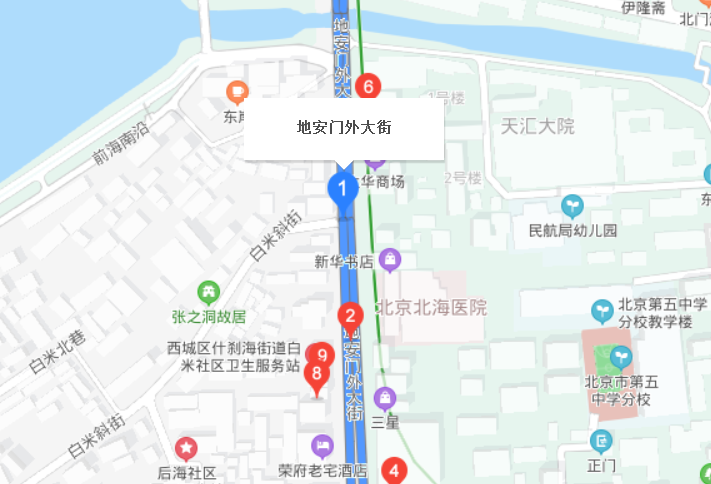 地安门外大街社区