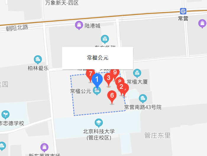 常楹公元