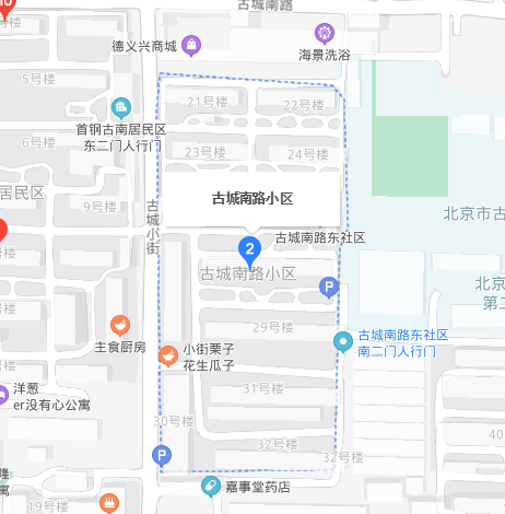 古城南路