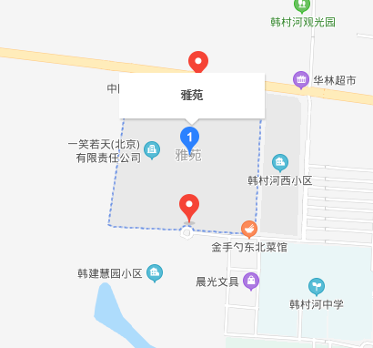 雅苑小区