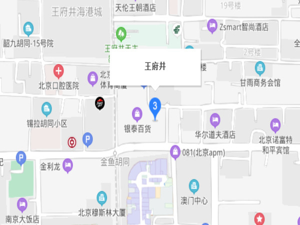 王府井大街地图高清图片