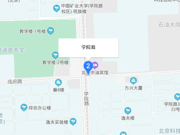 学院路