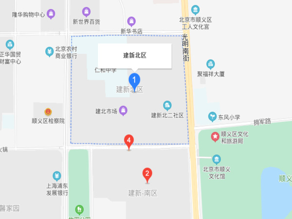 建新