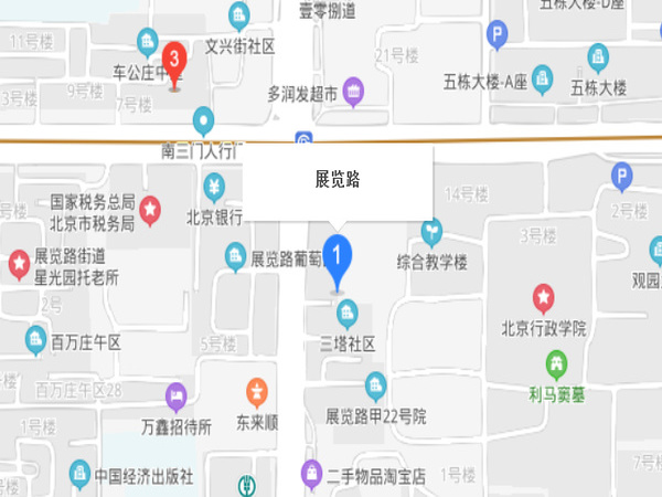 展览路街道