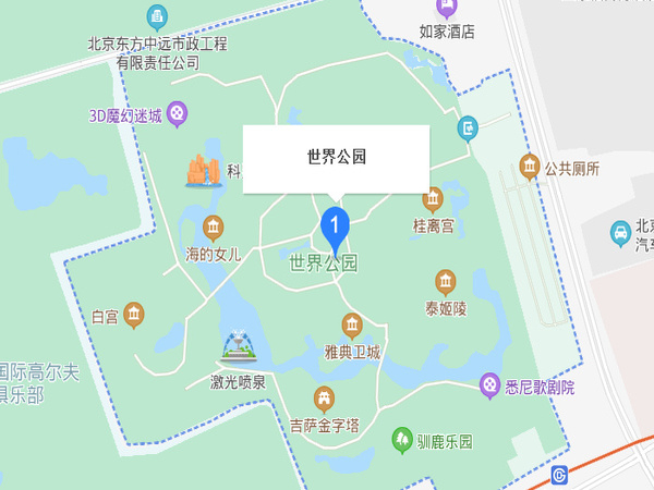 世界公园