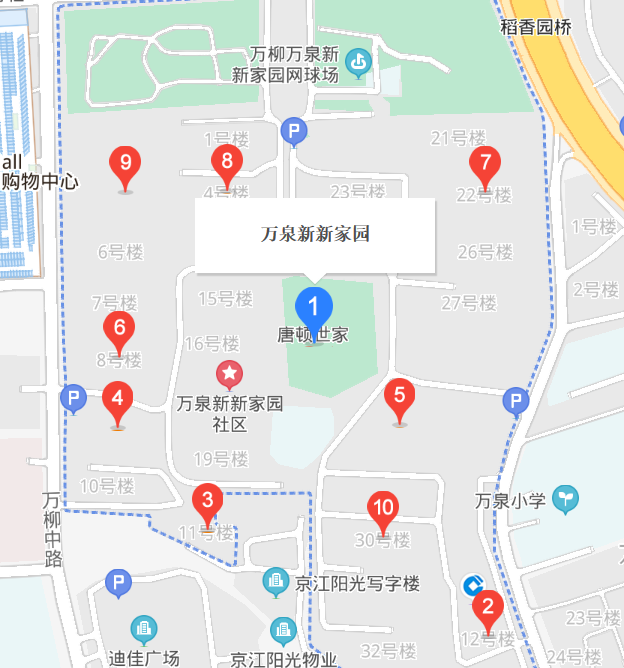 万泉新新家园