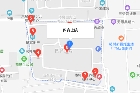 四合上院社区