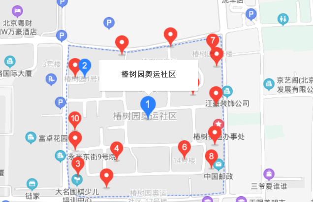 椿树园社区