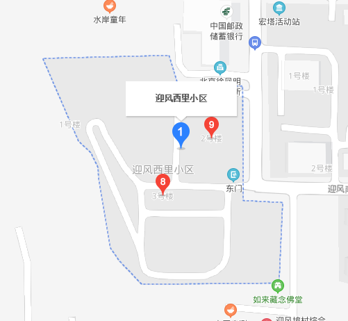 迎风小区