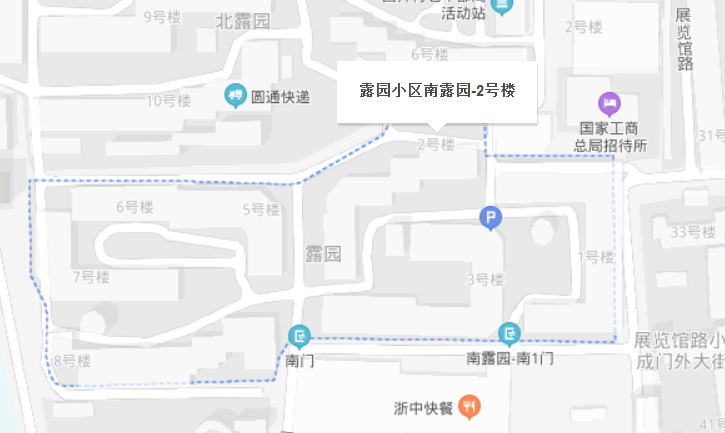 南露园社区